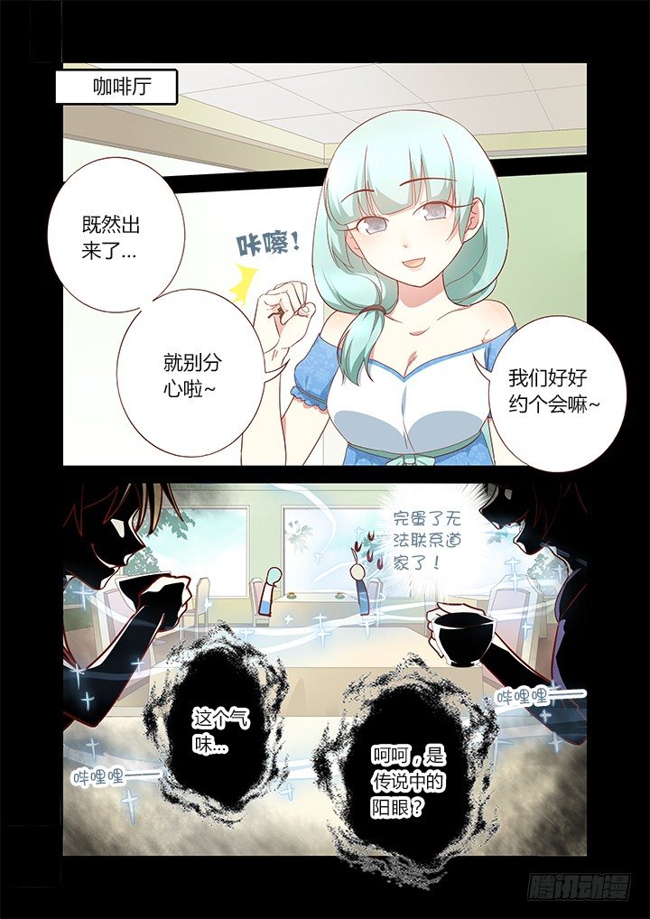 妖怪名单韩漫全集-180.原来！（节日快乐：）无删减无遮挡章节图片 