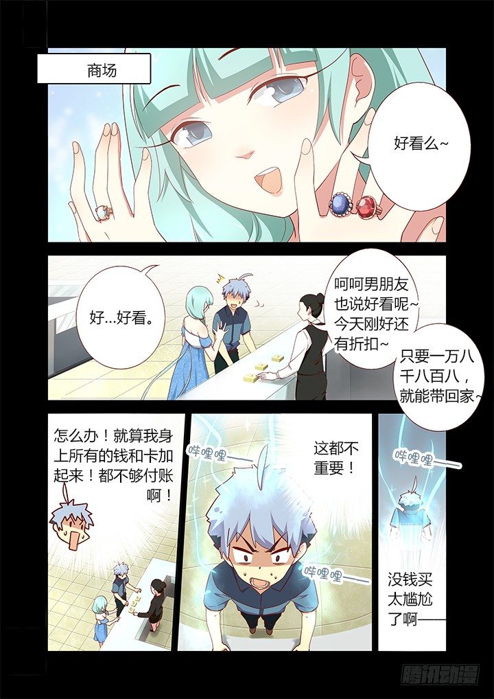 妖怪名单韩漫全集-180.原来！（节日快乐：）无删减无遮挡章节图片 