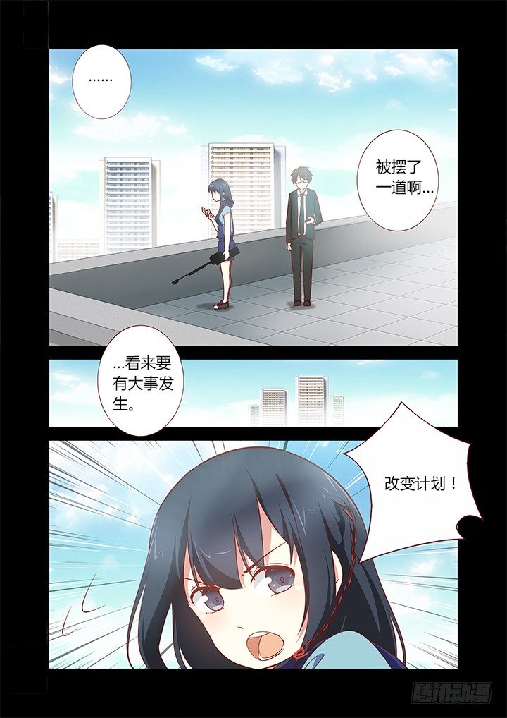 妖怪名单韩漫全集-181.眼力决定实力无删减无遮挡章节图片 