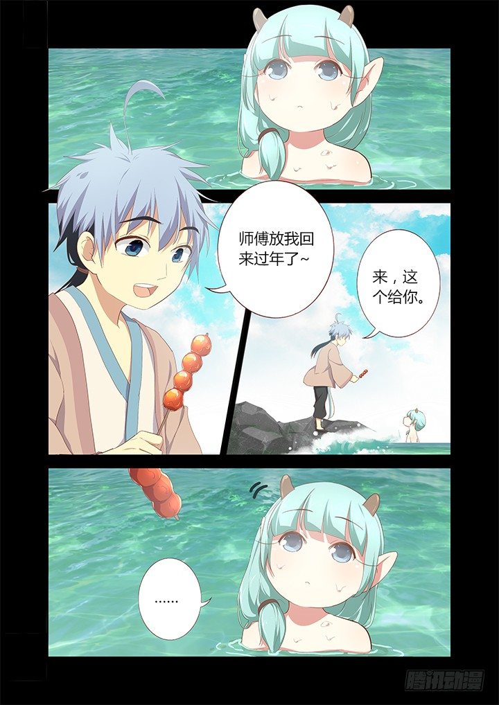 妖怪名单韩漫全集-193.时光荏苒无删减无遮挡章节图片 