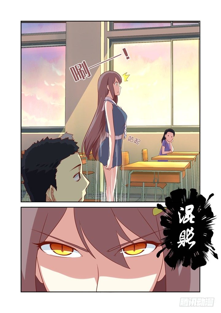 妖怪名单韩漫全集-23.我要上厕所！无删减无遮挡章节图片 