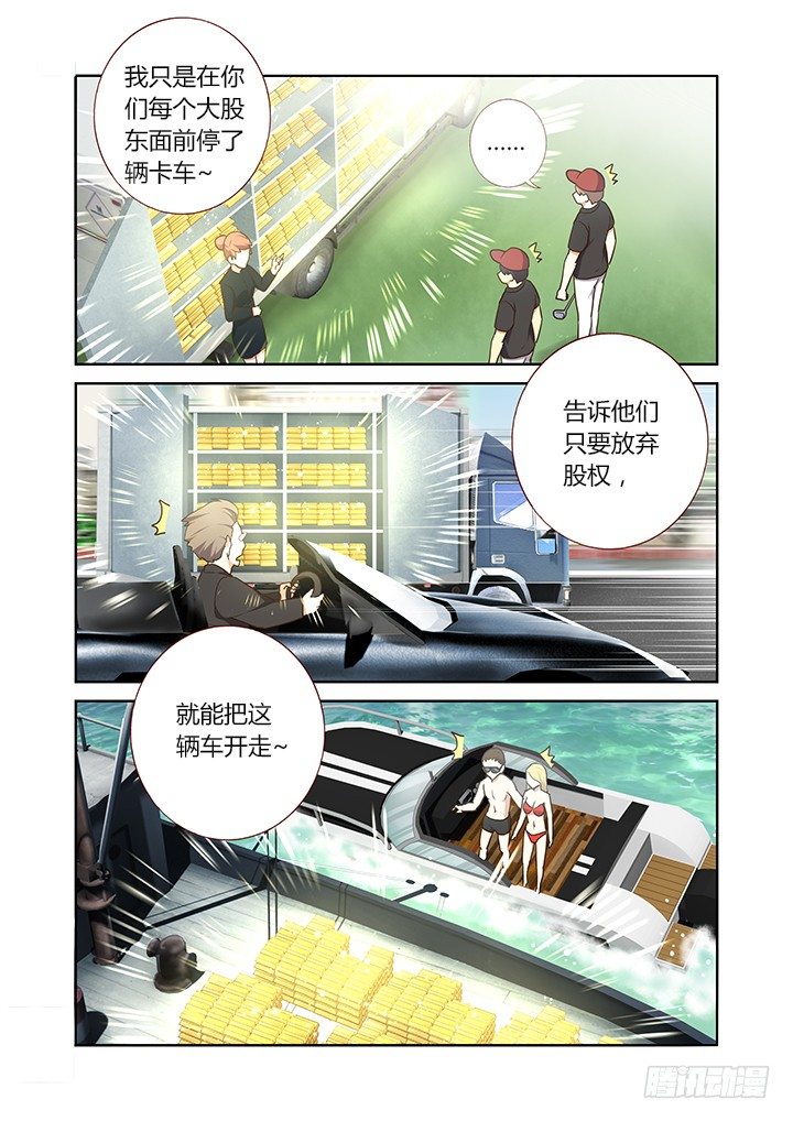 妖怪名单韩漫全集-216.花落无删减无遮挡章节图片 