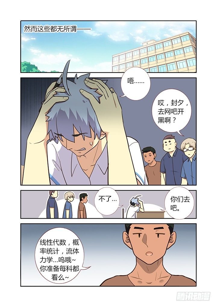 妖怪名单韩漫全集-219.抱佛脚无删减无遮挡章节图片 