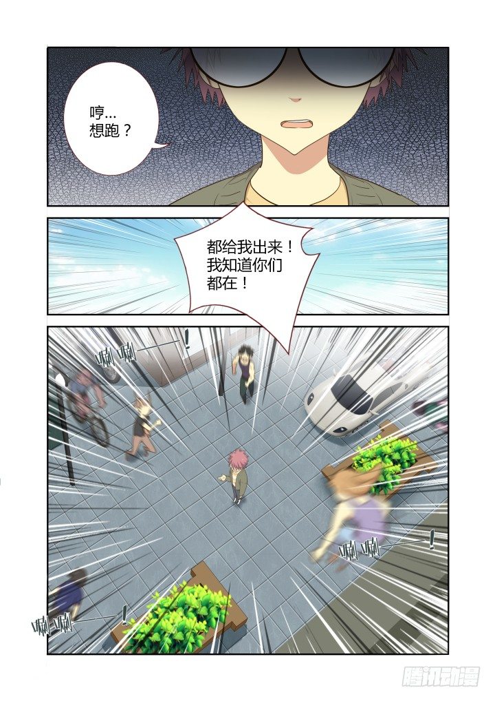 妖怪名单韩漫全集-226.召唤无删减无遮挡章节图片 