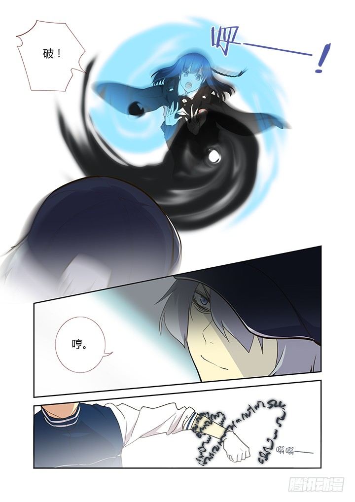 妖怪名单韩漫全集-261.特效的一话无删减无遮挡章节图片 