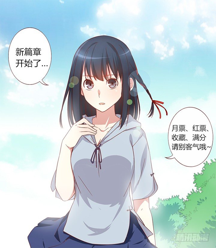 妖怪名单韩漫全集-31.另一个开始无删减无遮挡章节图片 