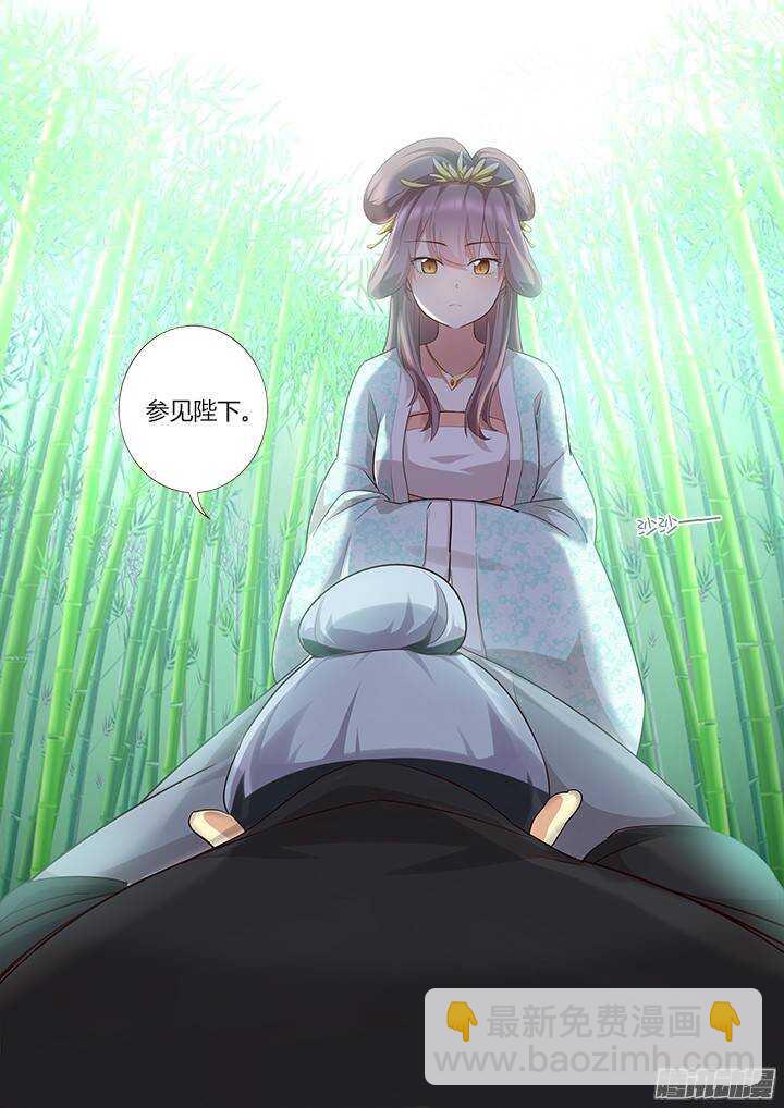 妖怪名单韩漫全集-291.修养无删减无遮挡章节图片 
