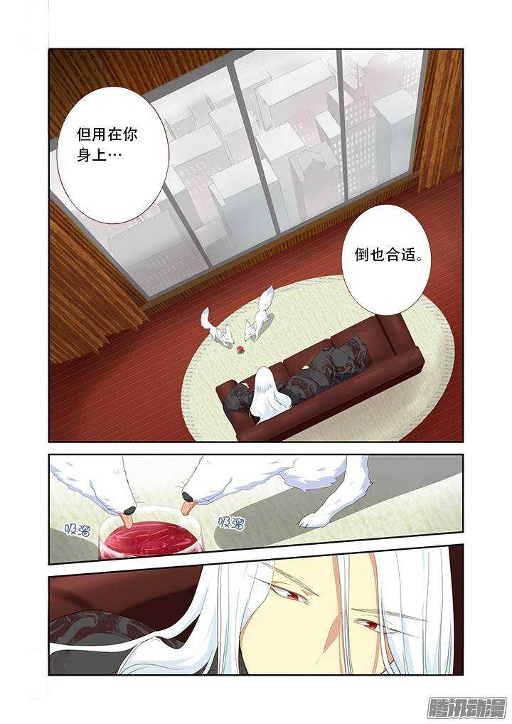妖怪名单韩漫全集-306.八苦无删减无遮挡章节图片 