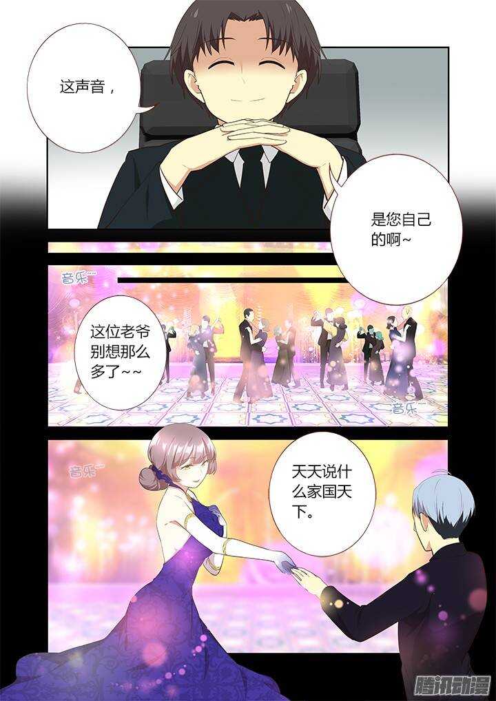 妖怪名单韩漫全集-309.不要去无删减无遮挡章节图片 