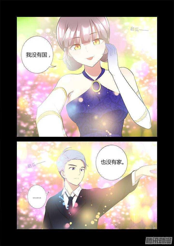 妖怪名单韩漫全集-309.不要去无删减无遮挡章节图片 