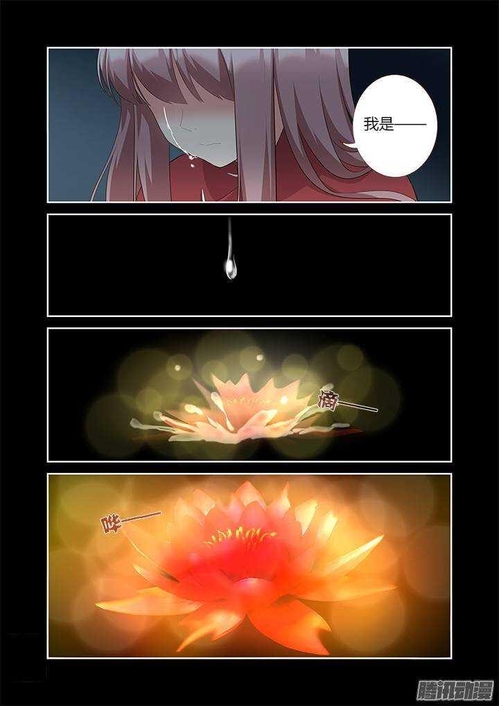 妖怪名单韩漫全集-311.去看看（下）无删减无遮挡章节图片 