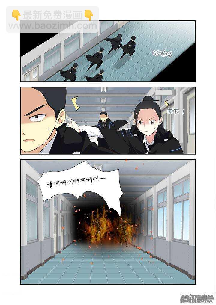 妖怪名单韩漫全集-318.挡路无删减无遮挡章节图片 