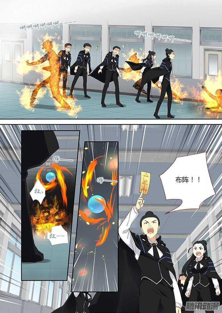 妖怪名单韩漫全集-318.挡路无删减无遮挡章节图片 