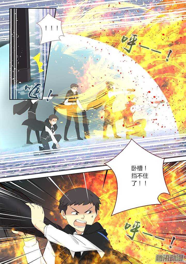 妖怪名单韩漫全集-319.再挡路无删减无遮挡章节图片 