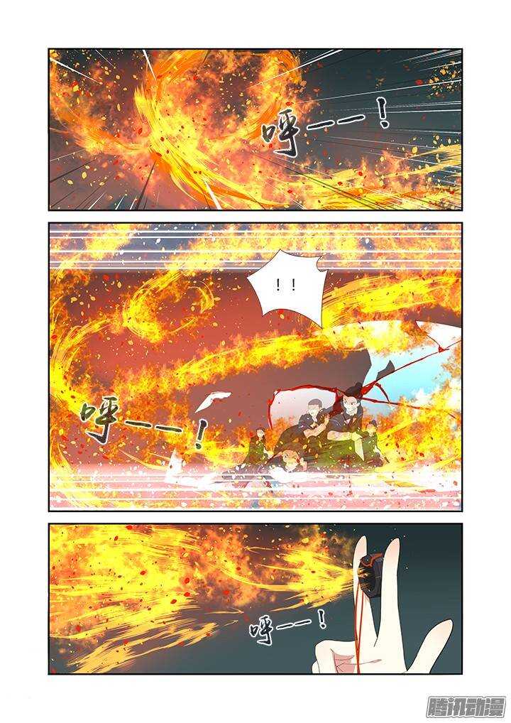 妖怪名单韩漫全集-319.再挡路无删减无遮挡章节图片 