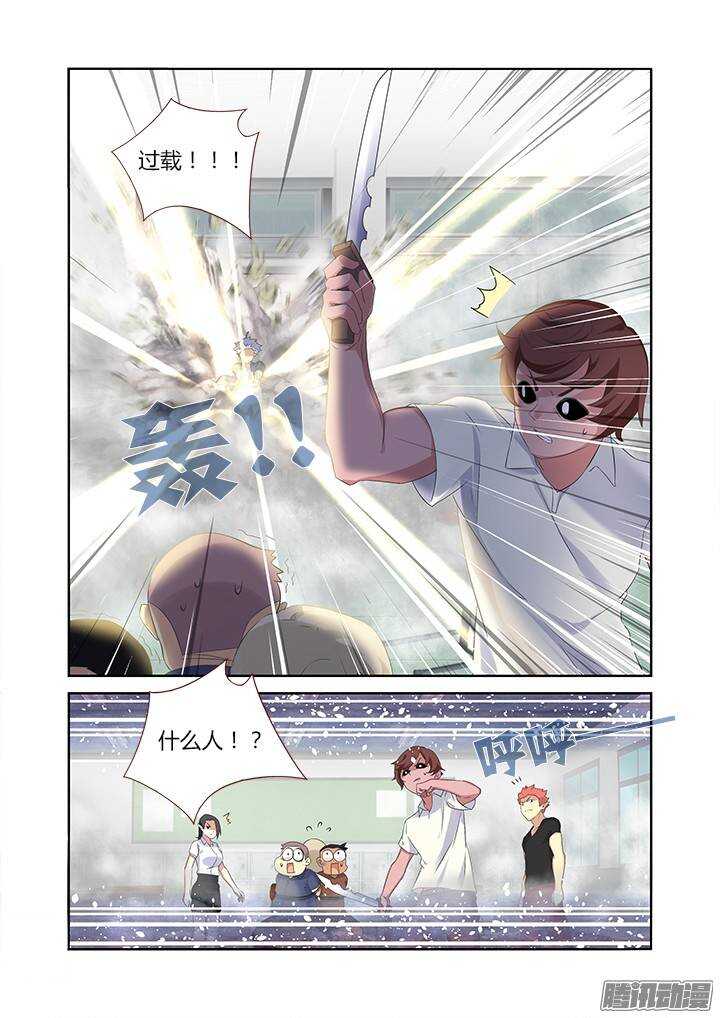 妖怪名单韩漫全集-320.粉笔无删减无遮挡章节图片 