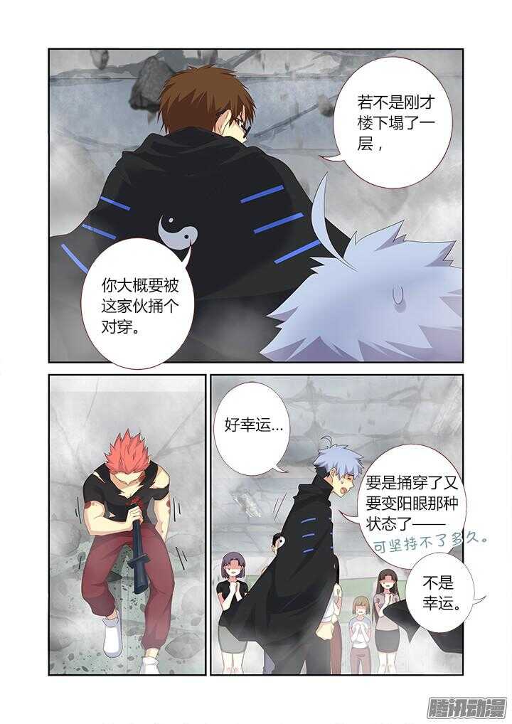 妖怪名单韩漫全集-332.故意无删减无遮挡章节图片 