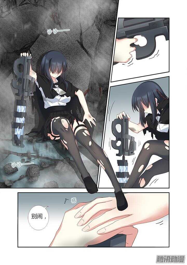 妖怪名单韩漫全集-332.故意无删减无遮挡章节图片 