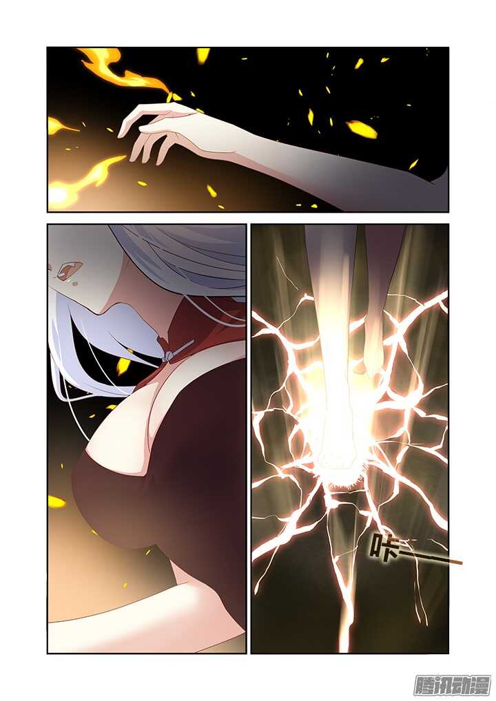 妖怪名单韩漫全集-346.临界无删减无遮挡章节图片 