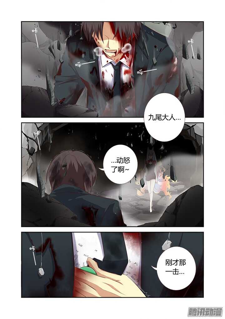 妖怪名单韩漫全集-348.闭嘴吧无删减无遮挡章节图片 
