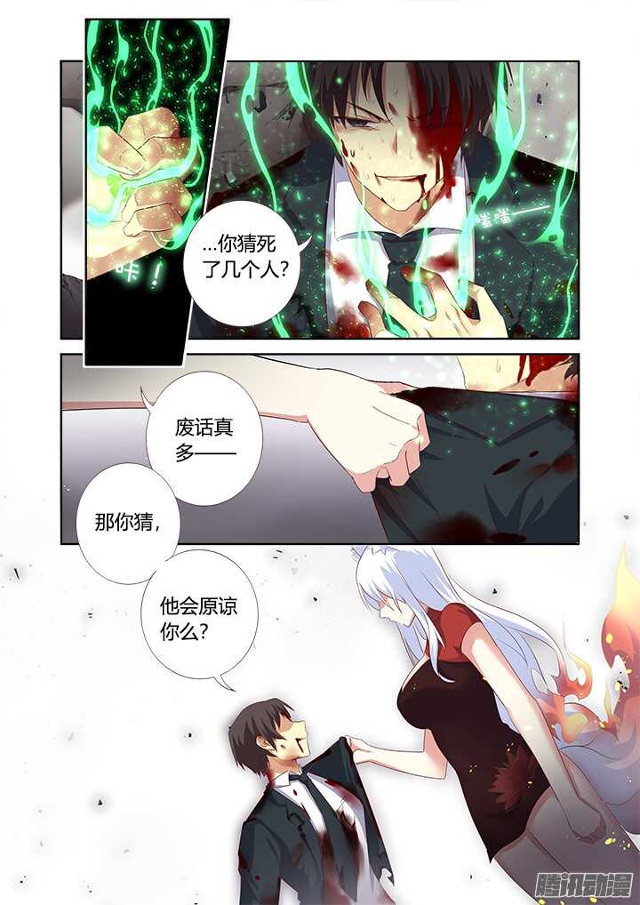 妖怪名单韩漫全集-348.闭嘴吧无删减无遮挡章节图片 