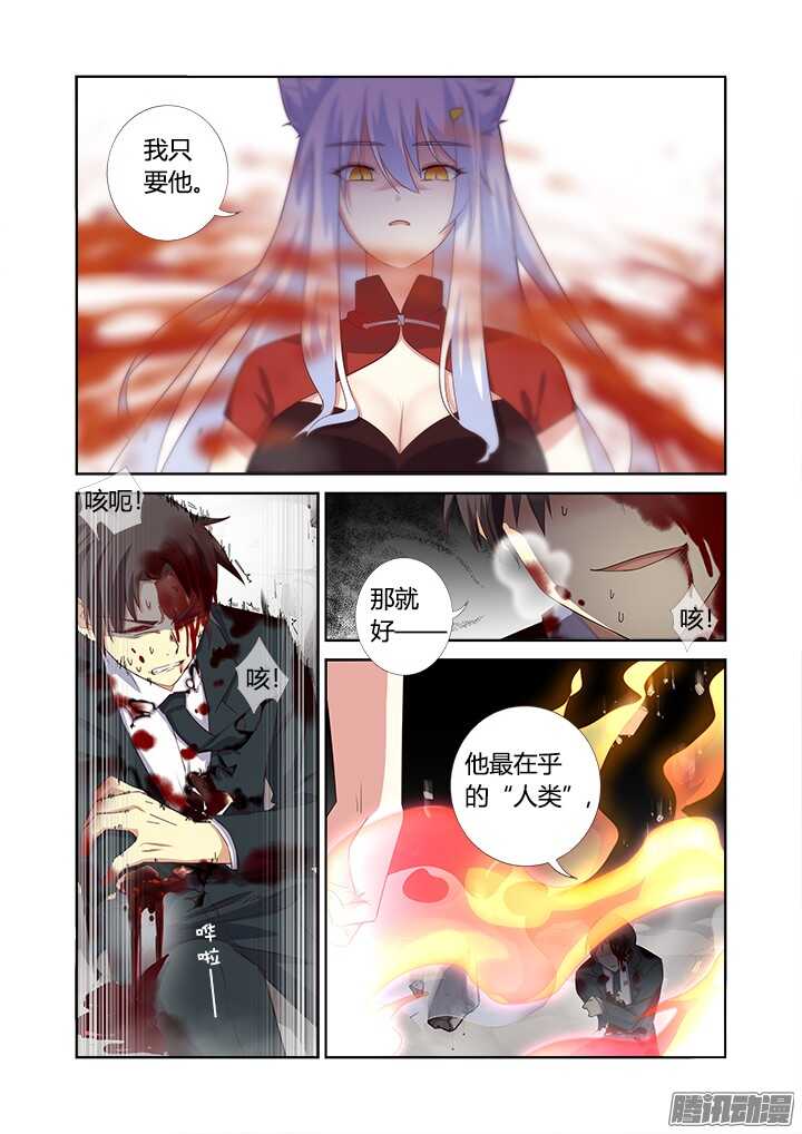 妖怪名单韩漫全集-348.闭嘴吧无删减无遮挡章节图片 