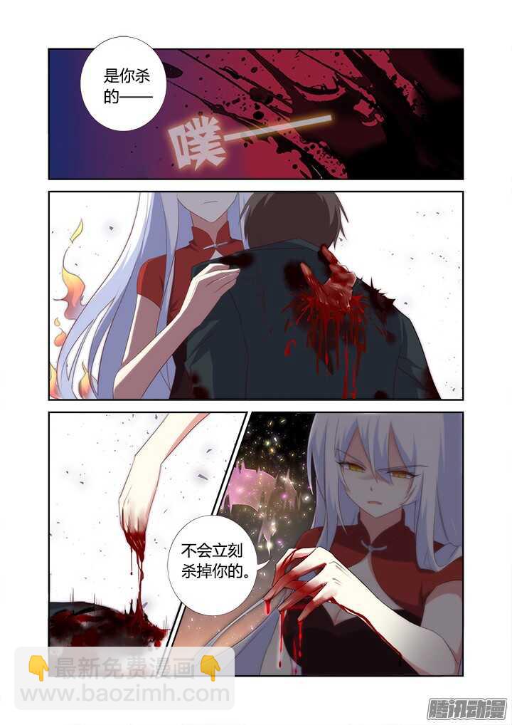 妖怪名单韩漫全集-348.闭嘴吧无删减无遮挡章节图片 