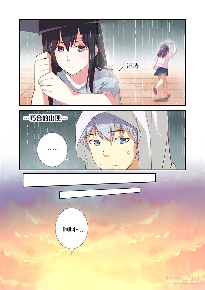 妖怪名单韩漫全集-38.好人卡无删减无遮挡章节图片 