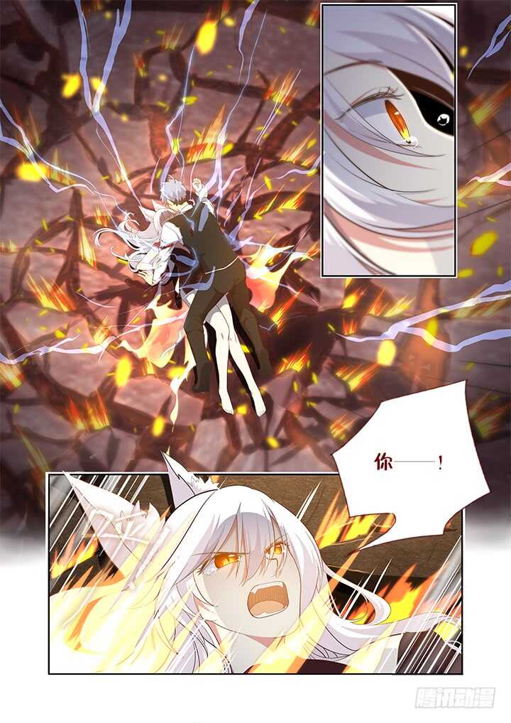 妖怪名单韩漫全集-354.互相伤害（上）无删减无遮挡章节图片 