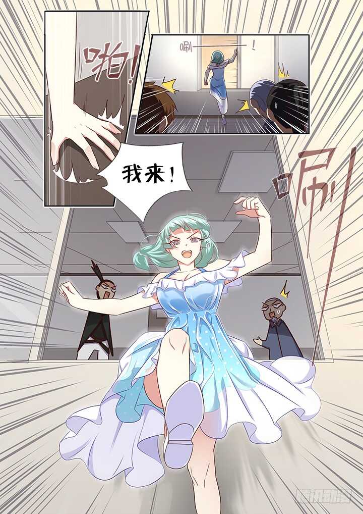 妖怪名单韩漫全集-360.我来！无删减无遮挡章节图片 