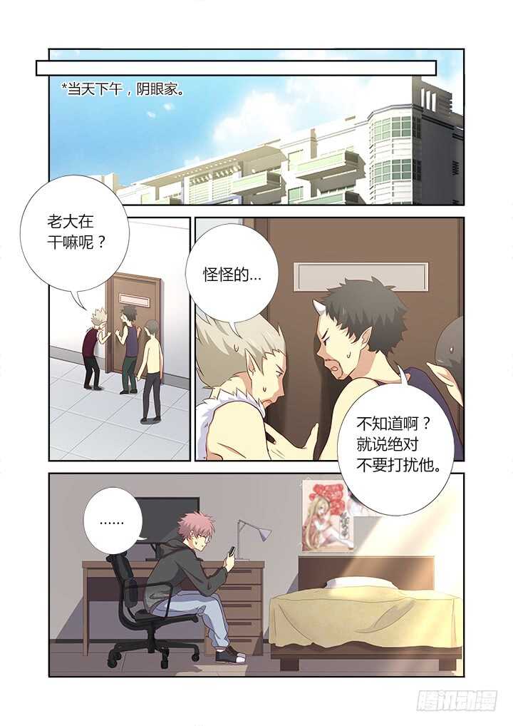 妖怪名单韩漫全集-365.一天一话看一年无删减无遮挡章节图片 