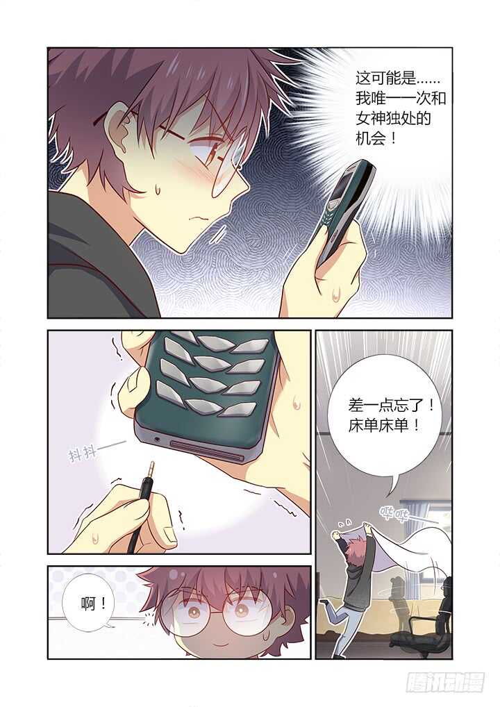 妖怪名单韩漫全集-365.一天一话看一年无删减无遮挡章节图片 