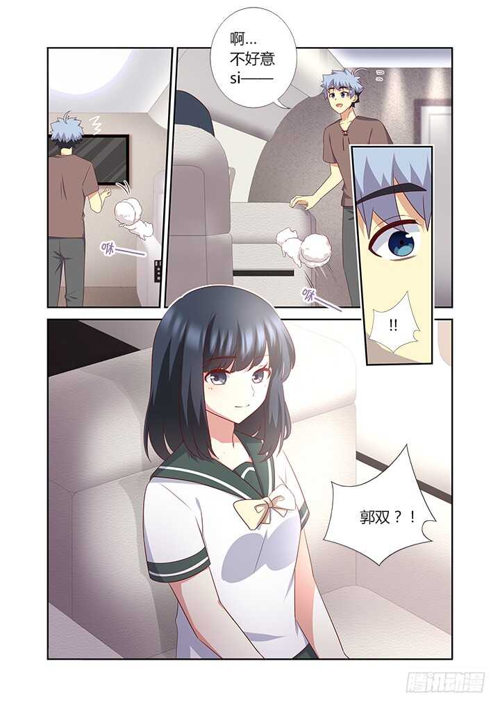 妖怪名单韩漫全集-381.回家无删减无遮挡章节图片 