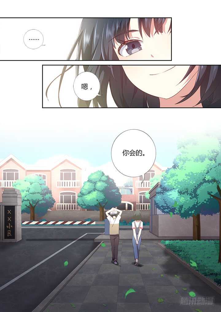 妖怪名单韩漫全集-388.还有吗无删减无遮挡章节图片 