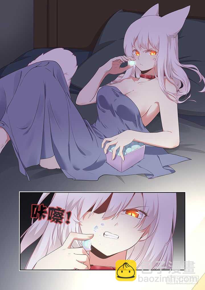 妖怪名单韩漫全集-391.酒后无删减无遮挡章节图片 