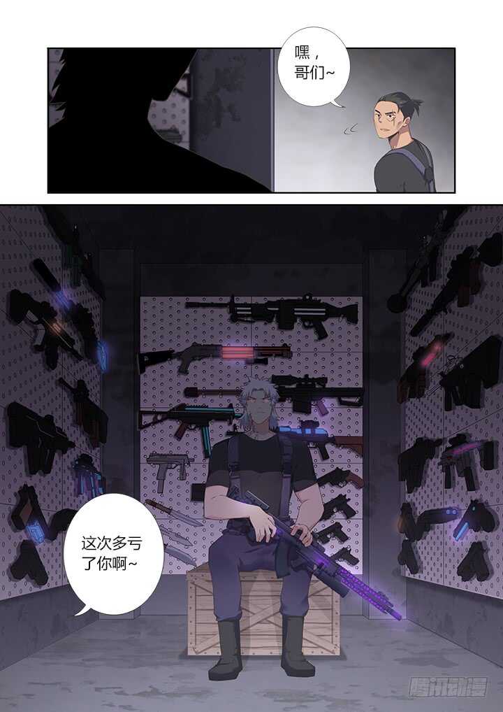 妖怪名单韩漫全集-391.酒后无删减无遮挡章节图片 