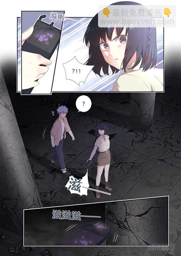 妖怪名单韩漫全集-395.调查无删减无遮挡章节图片 