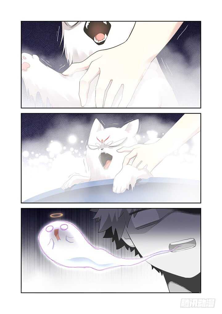 妖怪名单韩漫全集-396.你好香啊无删减无遮挡章节图片 