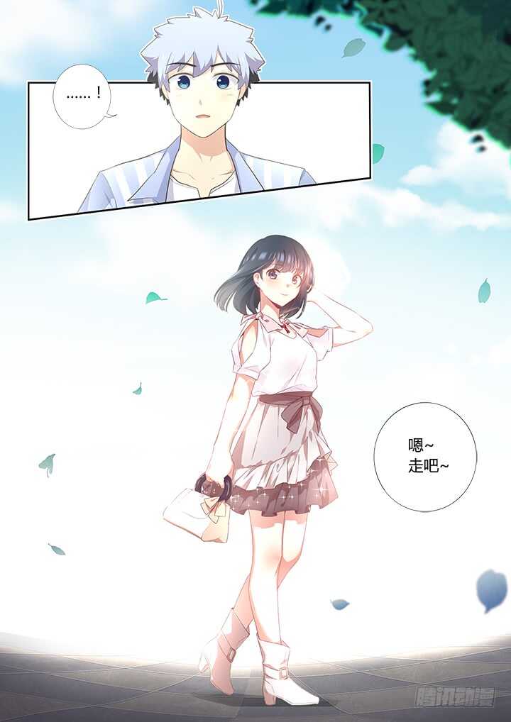妖怪名单韩漫全集-398.挚友无删减无遮挡章节图片 