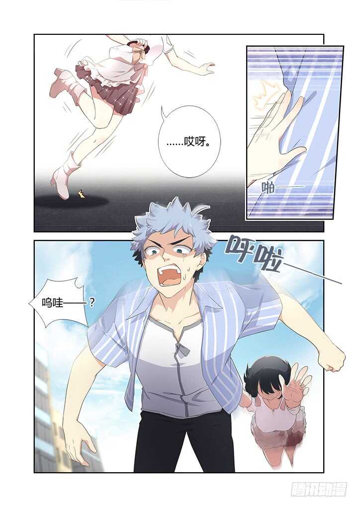 妖怪名单韩漫全集-399.狗与狗无删减无遮挡章节图片 