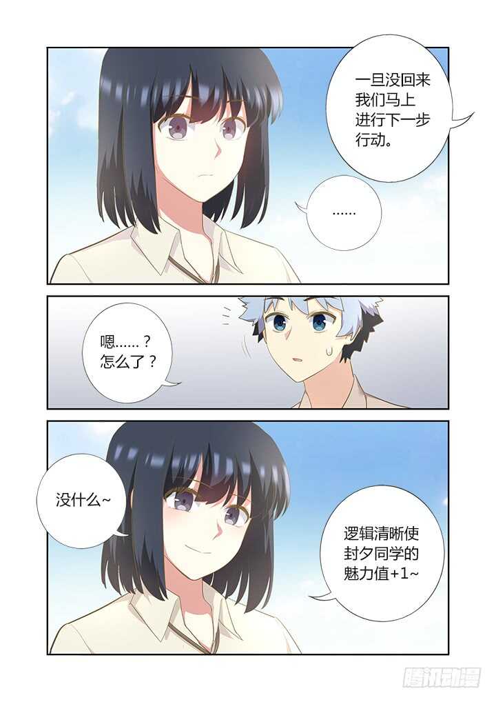 妖怪名单韩漫全集-404.名犬无删减无遮挡章节图片 