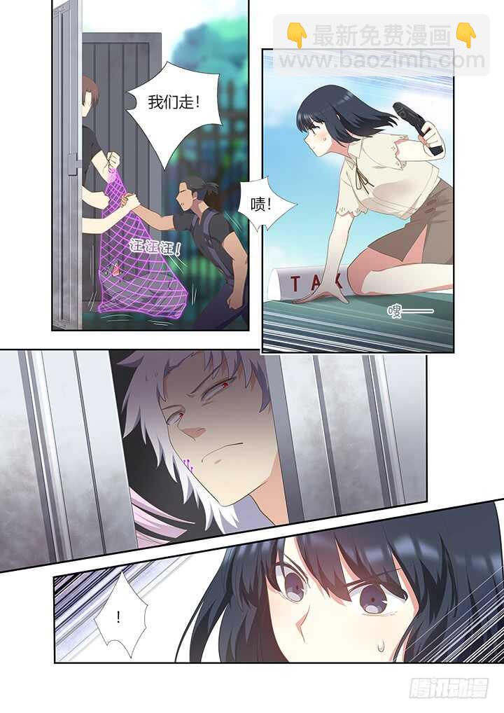 妖怪名单韩漫全集-405.中华田园犬无删减无遮挡章节图片 