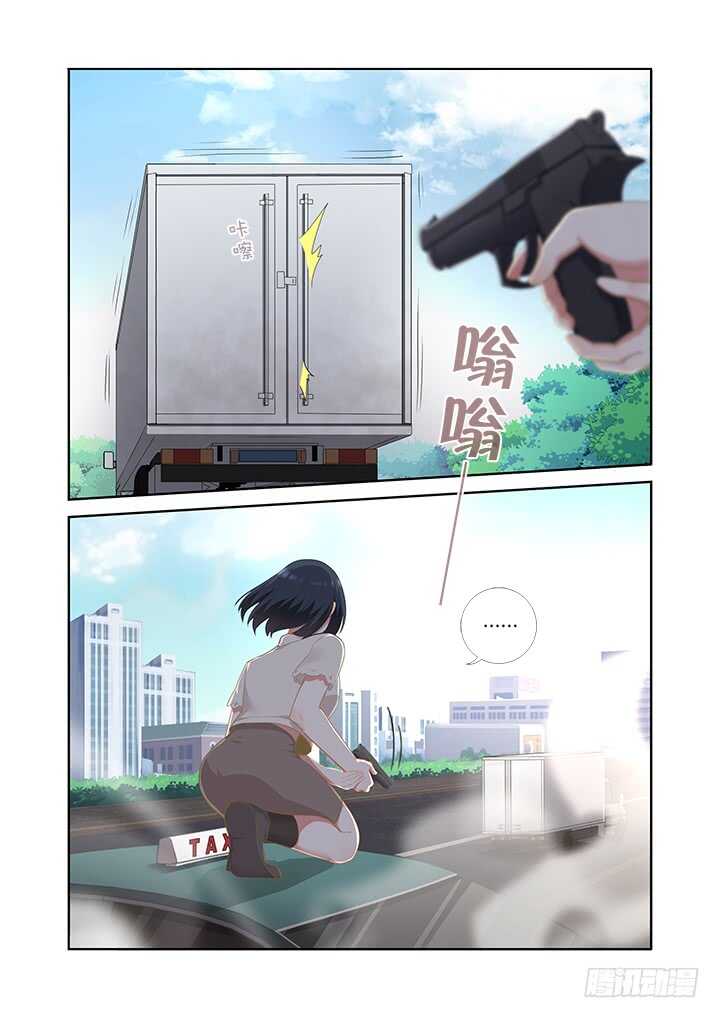 妖怪名单韩漫全集-405.中华田园犬无删减无遮挡章节图片 