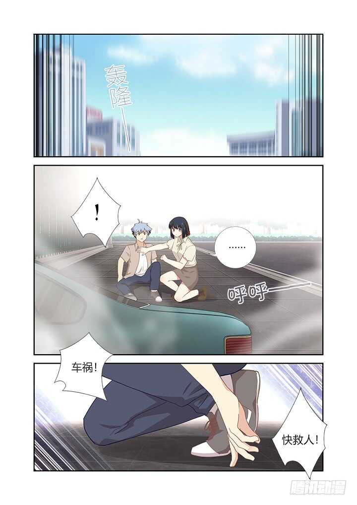 妖怪名单韩漫全集-405.中华田园犬无删减无遮挡章节图片 