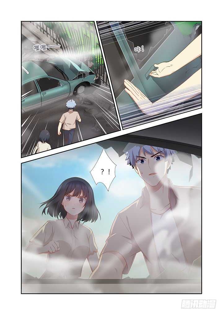 妖怪名单韩漫全集-405.中华田园犬无删减无遮挡章节图片 