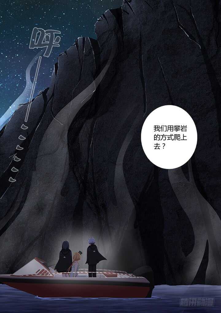 妖怪名单韩漫全集-410.攀岩无删减无遮挡章节图片 