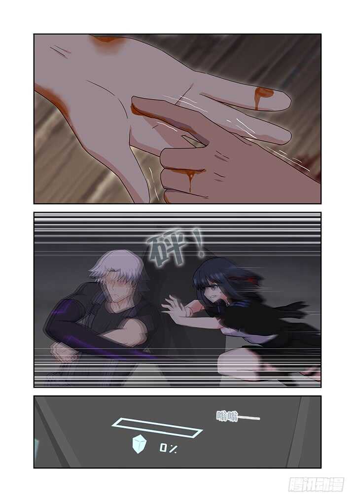 妖怪名单韩漫全集-426.救无删减无遮挡章节图片 