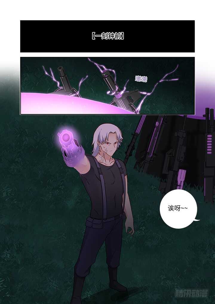 妖怪名单韩漫全集-430.灵穴无删减无遮挡章节图片 