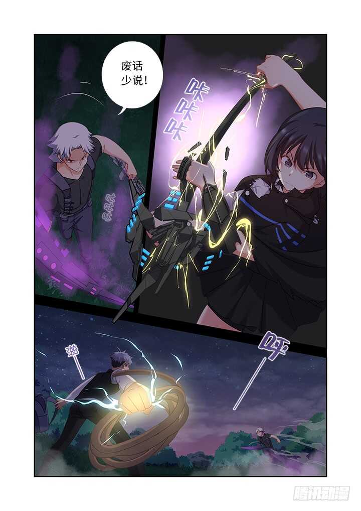 妖怪名单韩漫全集-431.闷响无删减无遮挡章节图片 