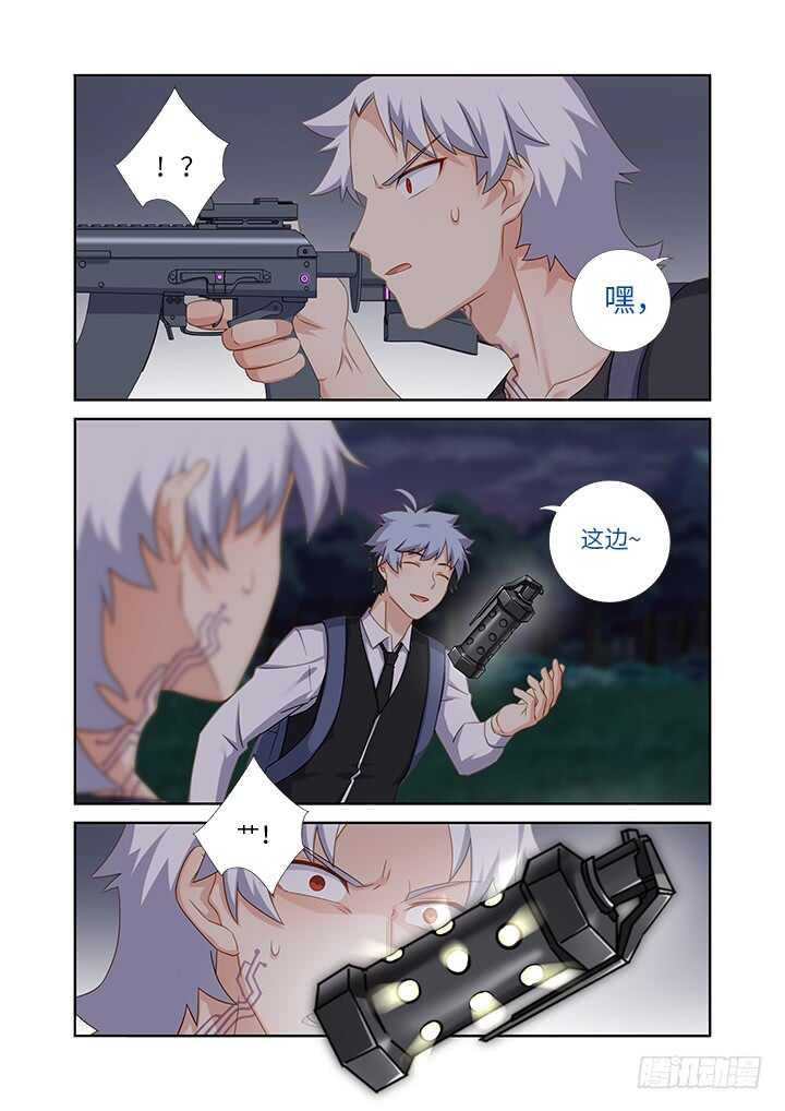 妖怪名单韩漫全集-431.闷响无删减无遮挡章节图片 